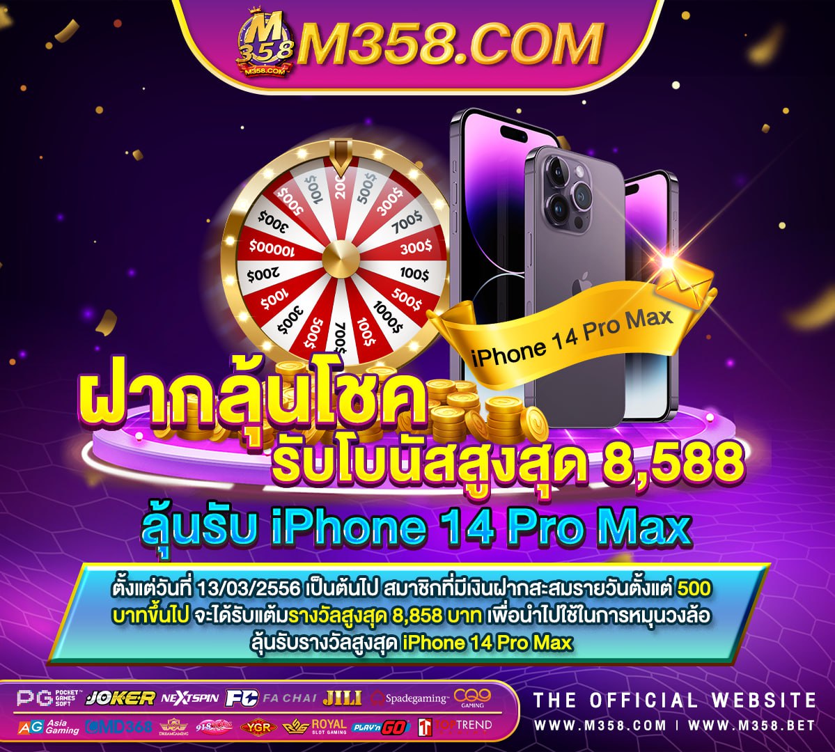 เครดิต ฟรี 50 แจกไม่อั้น ไม่ต้องฝากไม่ต้องแชร์ก่อน